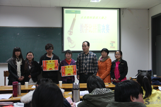 教学比拼篇