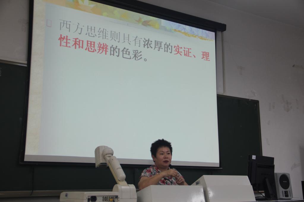 王小英教授正在作报告