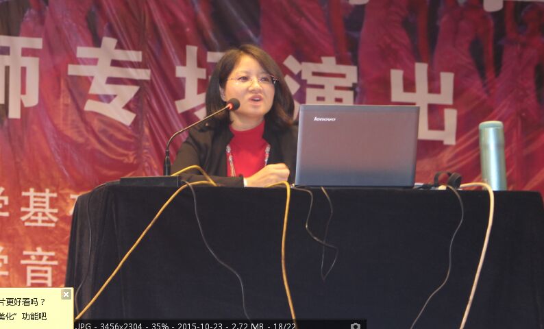 周海燕老师为大家讲解英语学习方面的误区