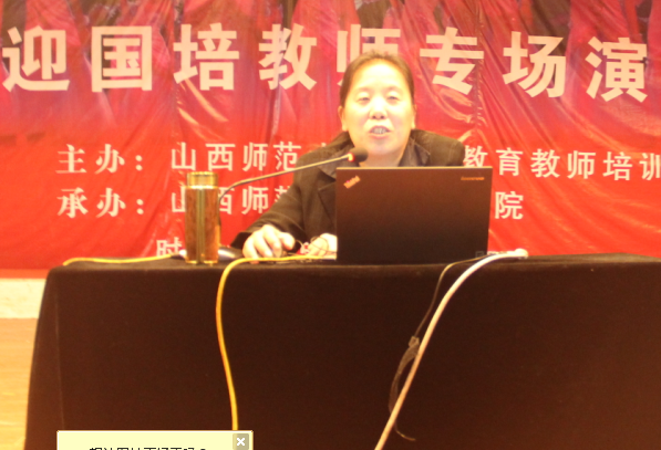 张潮老师的心理健康教育专题讲座