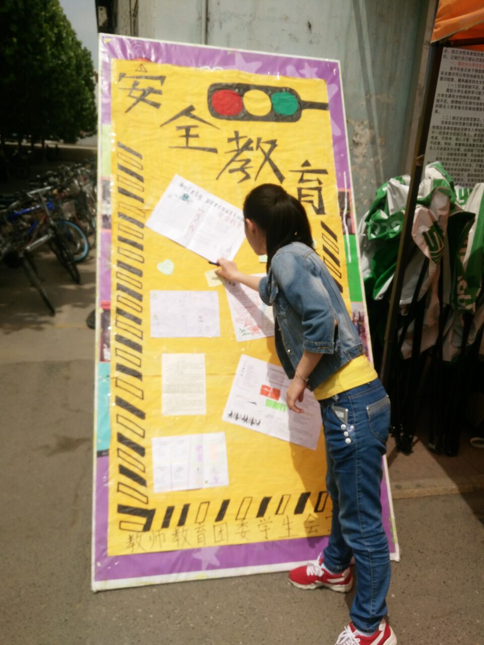 防骗作品展示