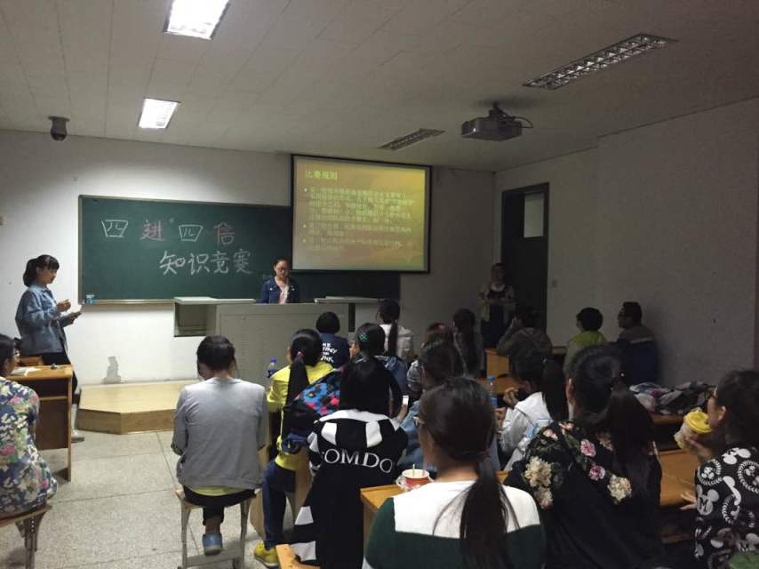 比赛进行中