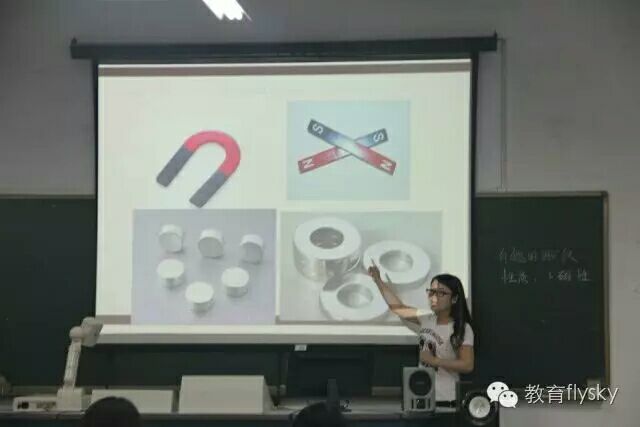 教学技能展示