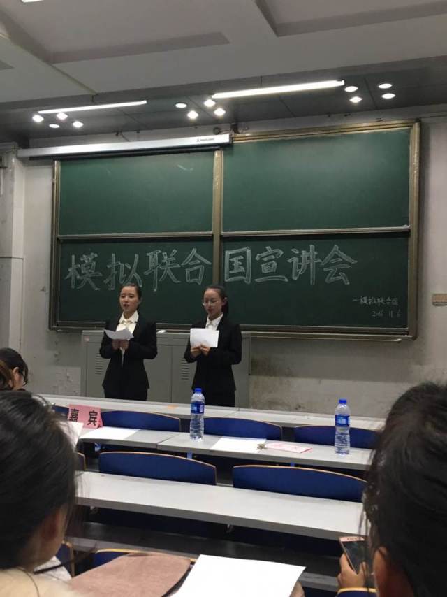 宣讲会现场