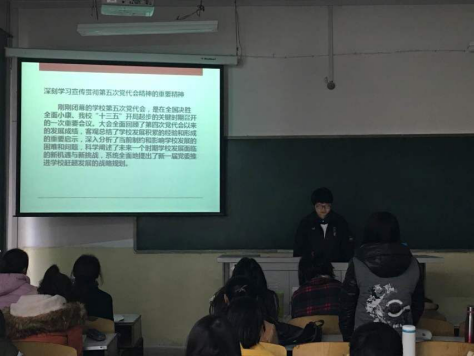班级团支部带领大家学习两个会议精神
