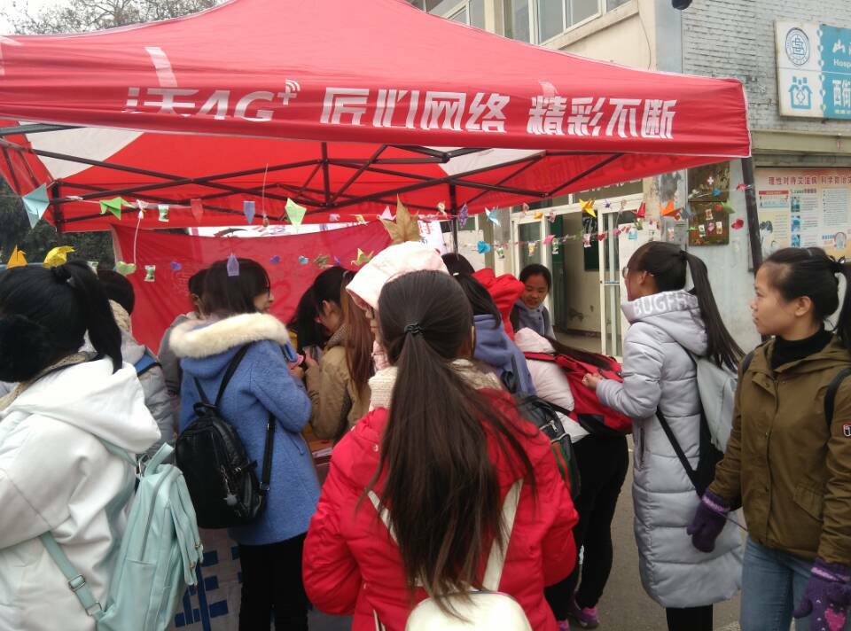 活动现场