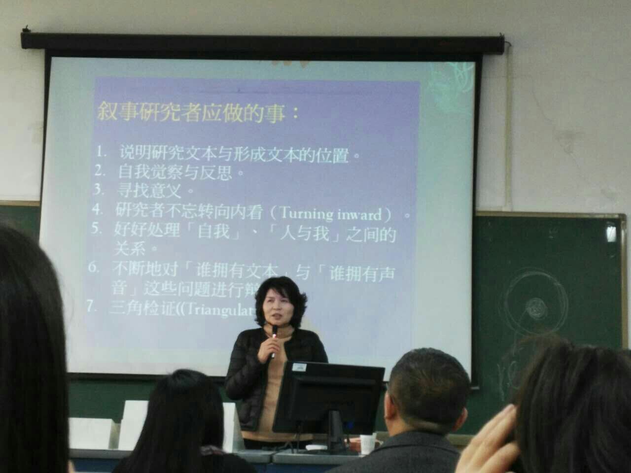 阮凯利教授正在作报告