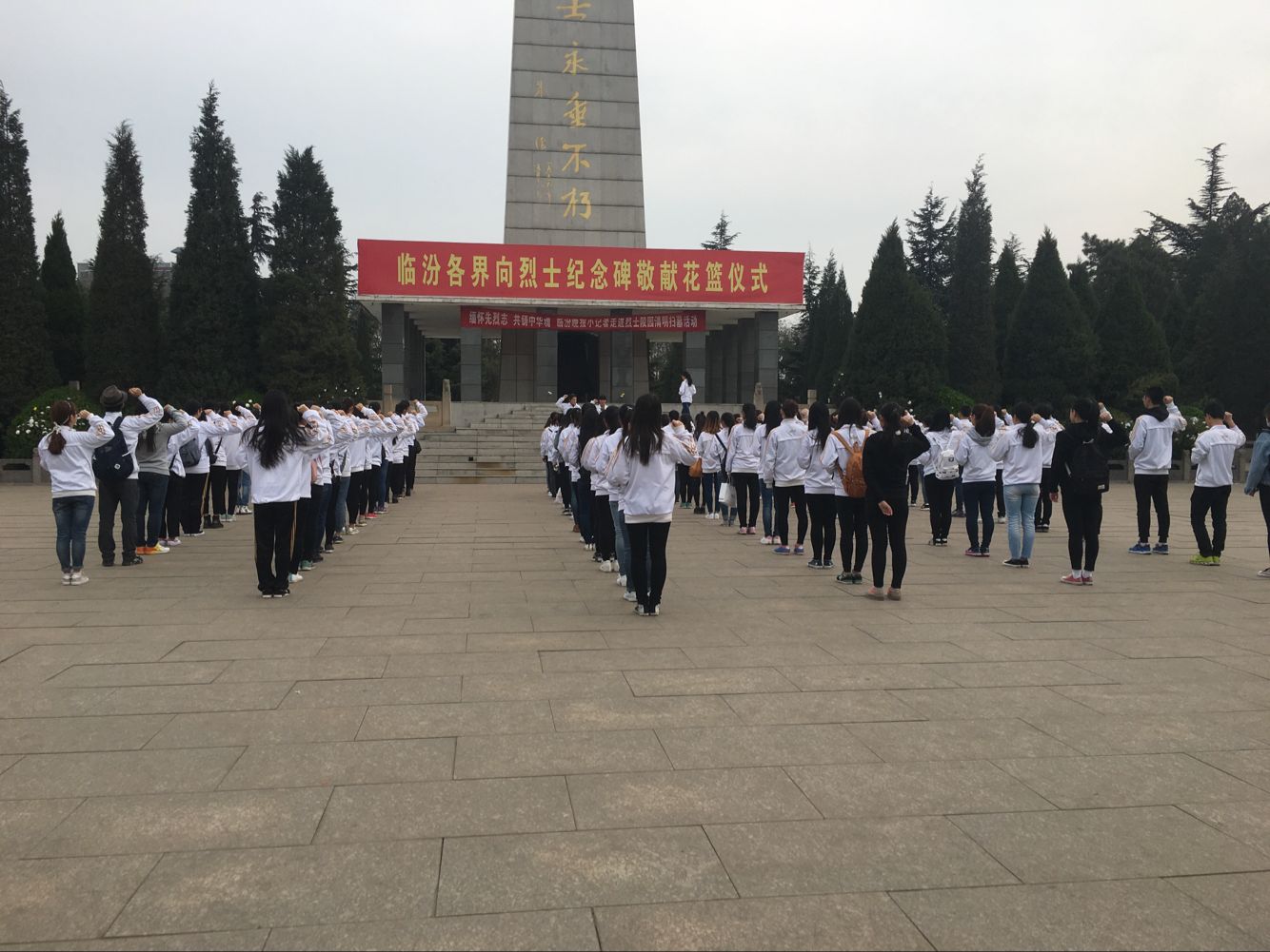 祭扫活动现场