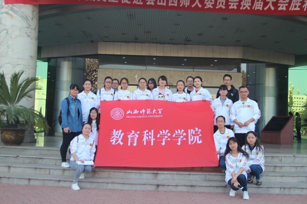 威尼斯官网合影留念