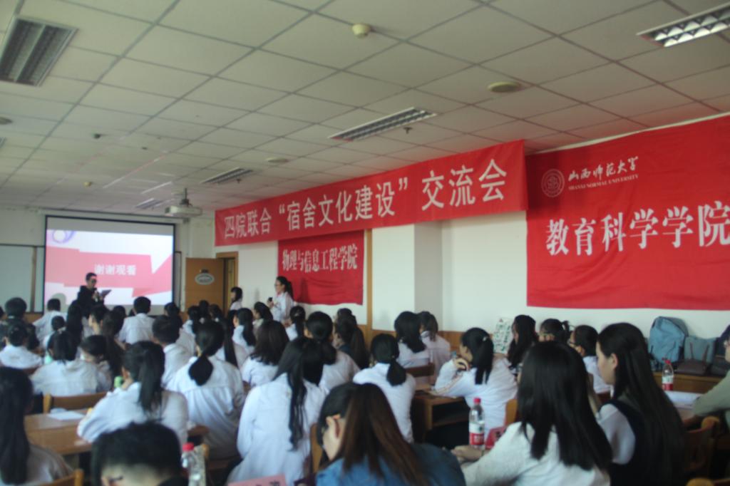 活动现场