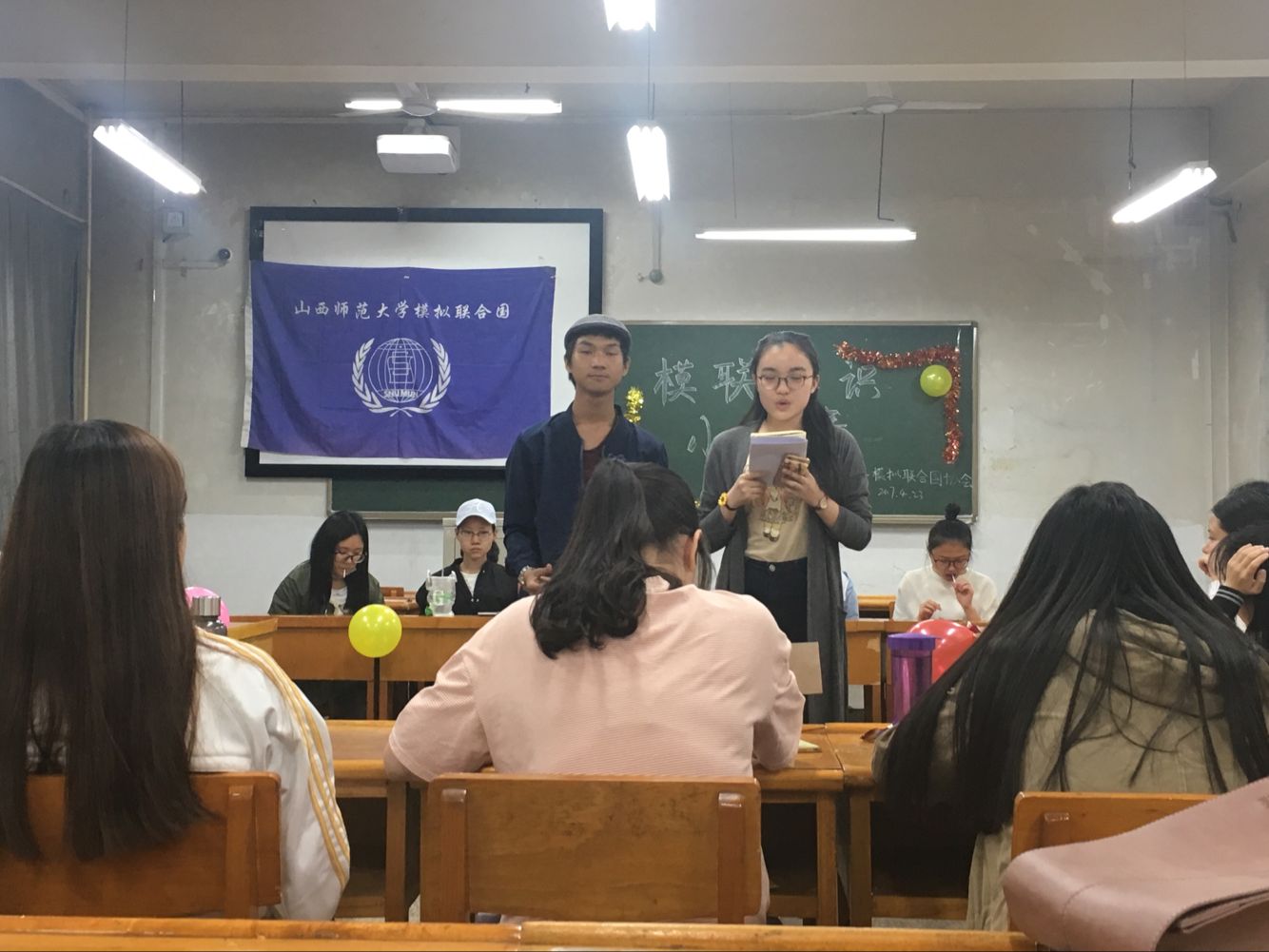 知识竞赛现场