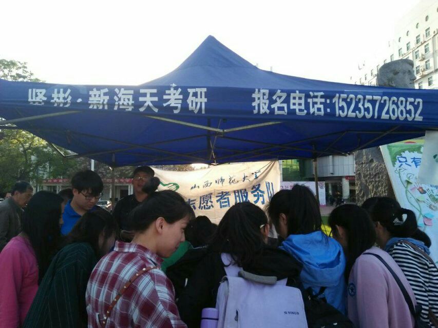 粘贴地球日寄语