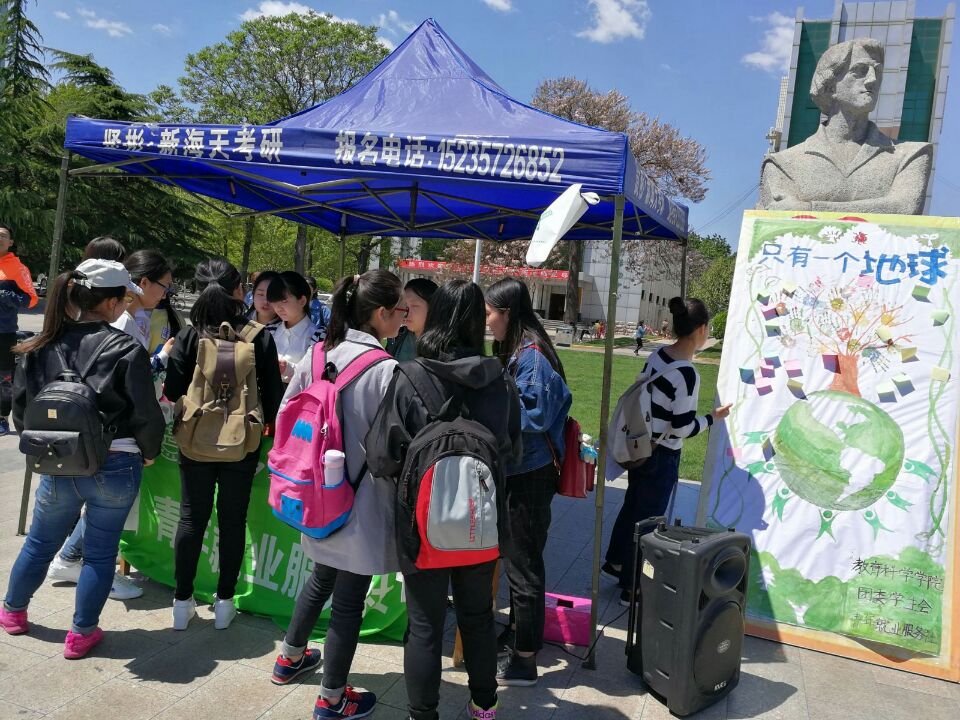 活动现场