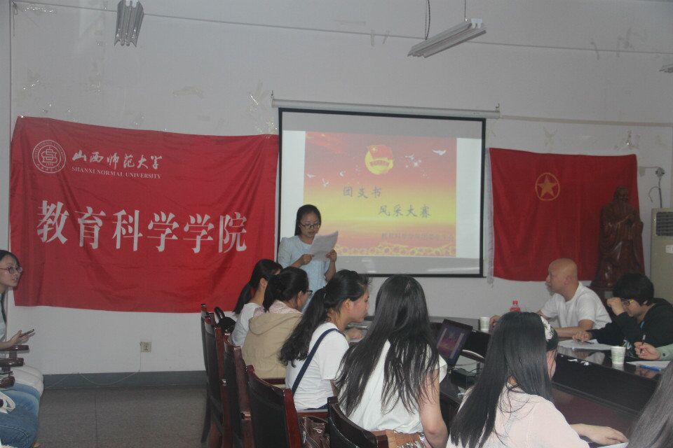 活动现场