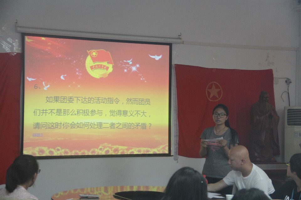 各班团支书分析解答团务技能案例
