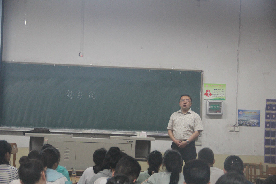 王志刚老师带领大家学习《中国特色社会主义》