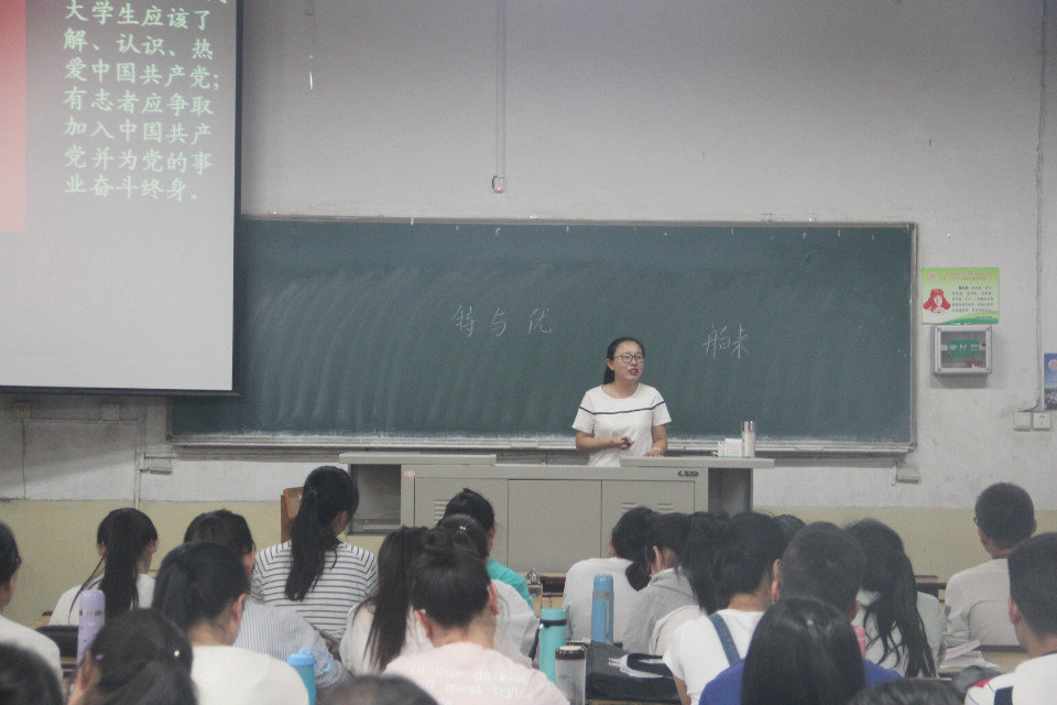 李海云老师带领大家学习《中国共产党员的条件》