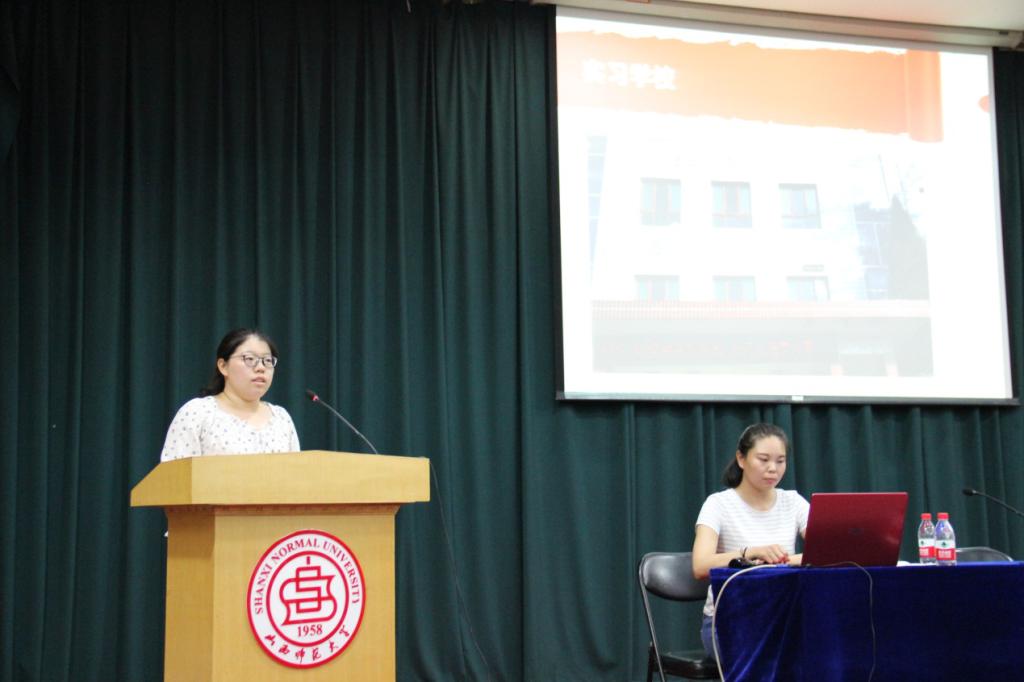 2015级硕士研究生心理学代表秦晓斐同学作实习总结发言