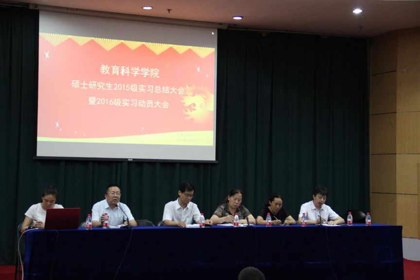 会议图示1