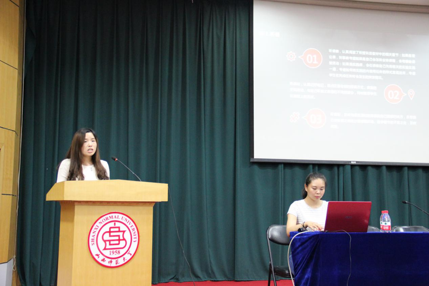 2015级硕士研究生教育技术代表刘丹同学作实习总结发言