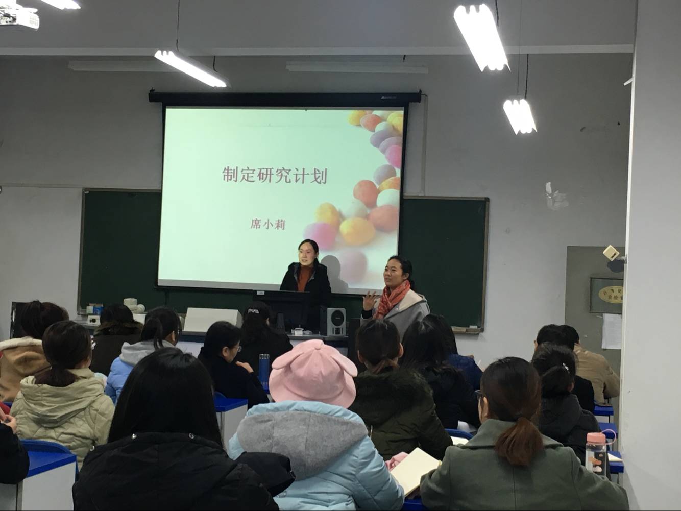 席小莉老师授课