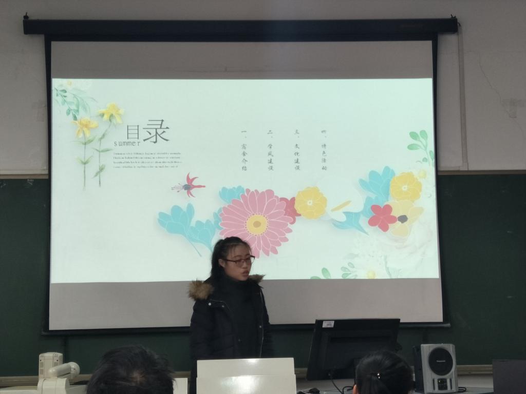 文化建设展示