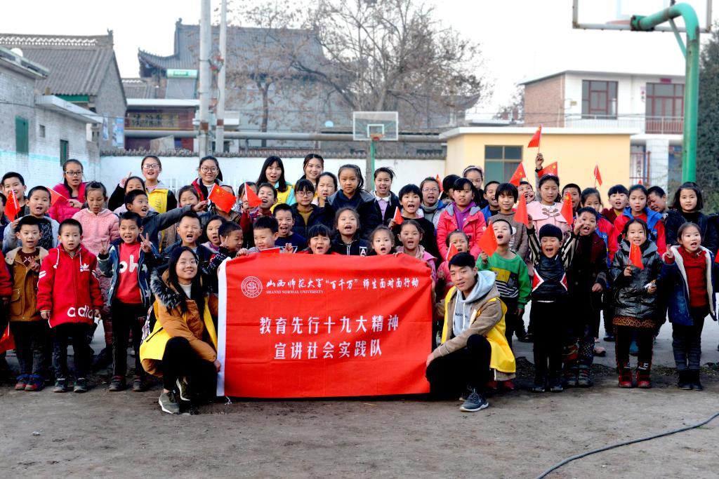 金殿镇城居学校活动合影