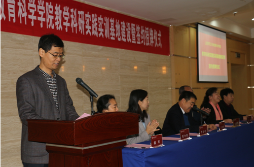 李万中书记主持开幕式