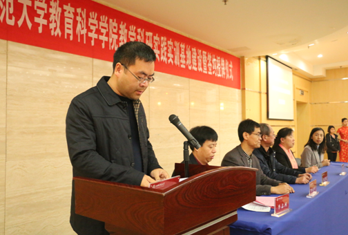 芮城教科局的肖建宏副局长交流发言