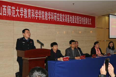 临汾监狱的赵向阳警官交流发言