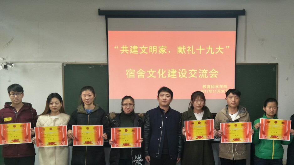 颁奖现场二