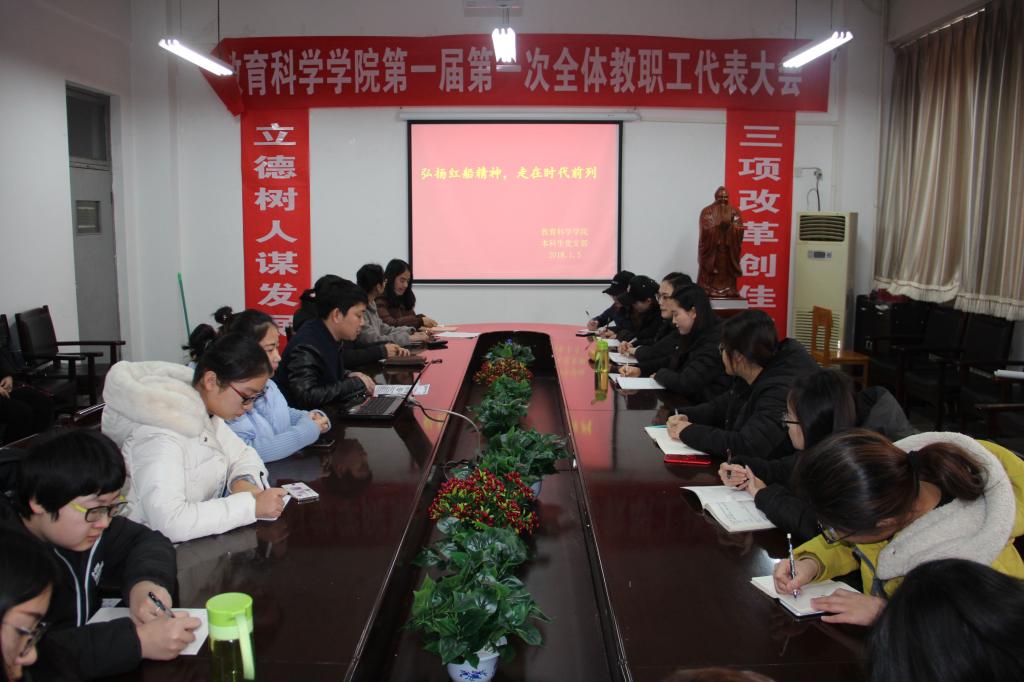 本科生党支部书记宁志恒传达《关于在全省各党支部开展以弘扬“红船精神”为主题的主题党日活动的通知》的精神